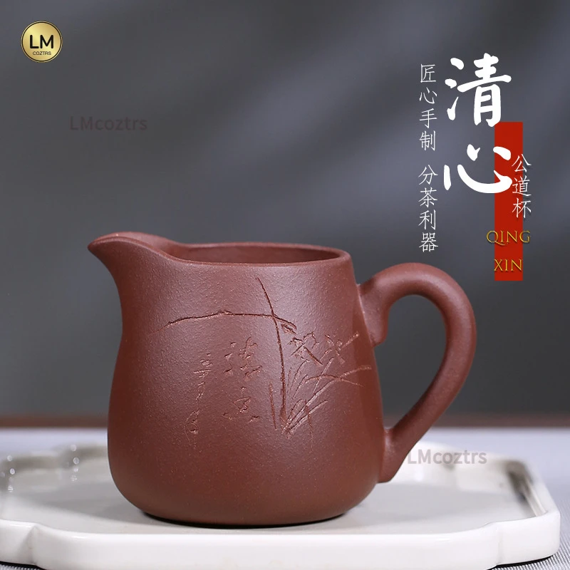 杯子宜兴陶瓷大号紫砂杯配件清心公道杯分茶公道杯公道杯L秀玉