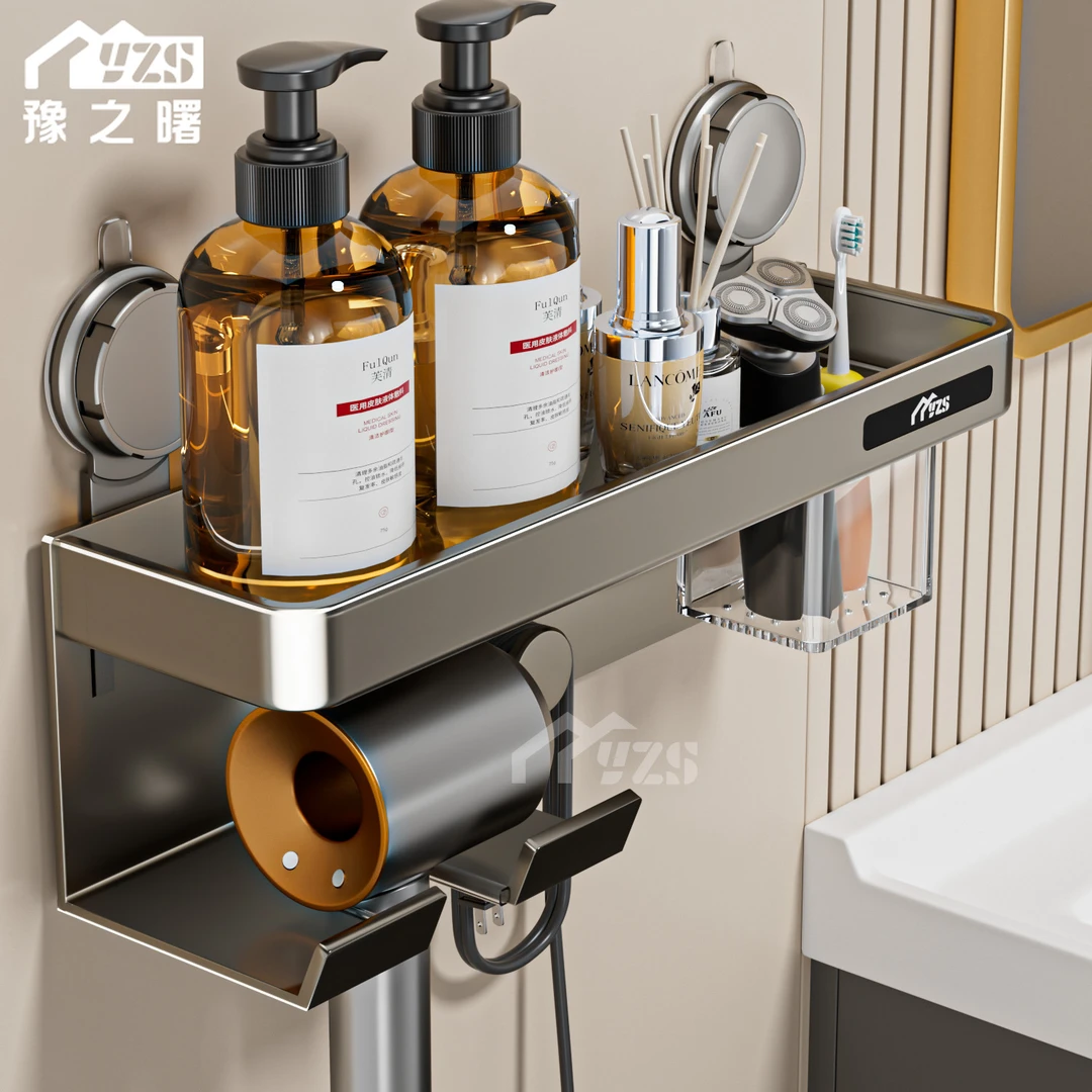 免打孔电吹风挂架卫生间收纳电吹风挂架浴室壁挂式风筒支架挂架