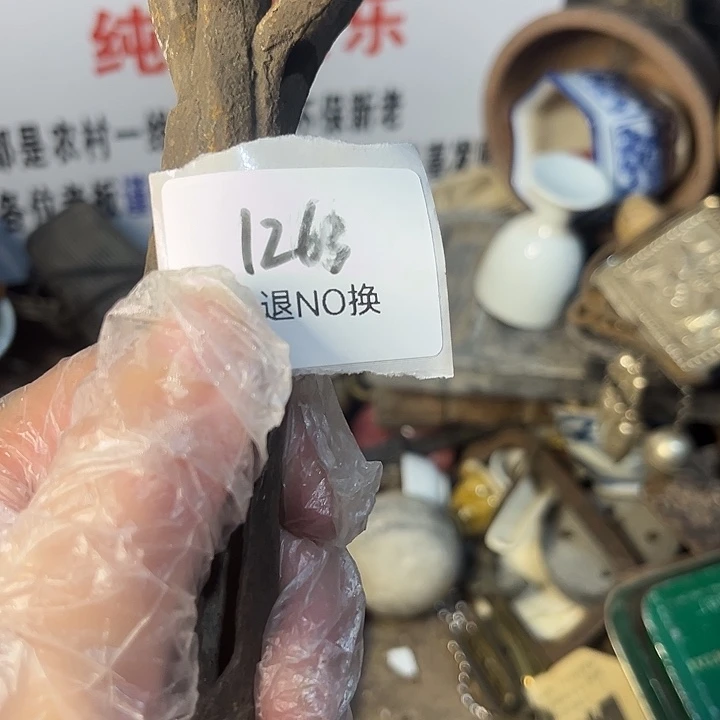 上***力木头木头不退不换1263号工艺品