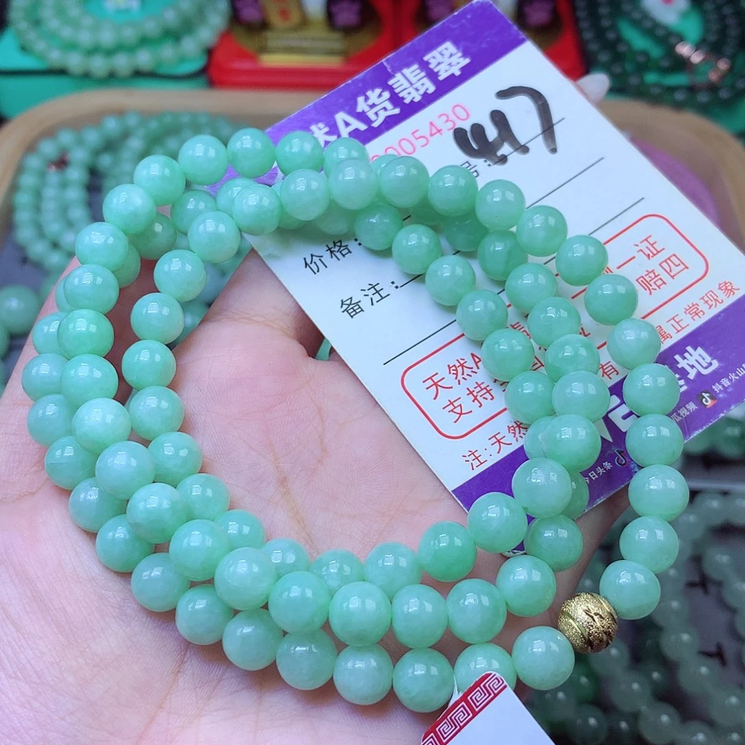 翡翠未镶嵌手串8+
