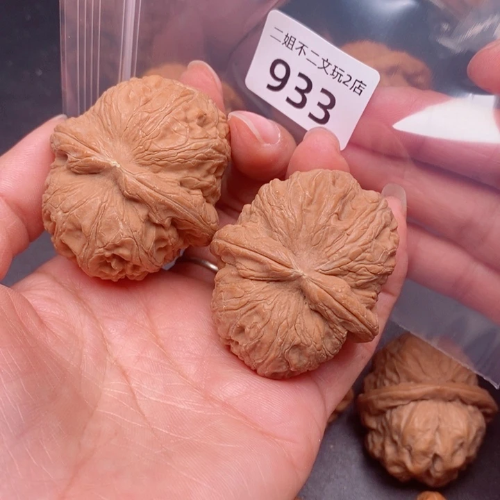 一***棋吊坠文玩核桃933号元宝