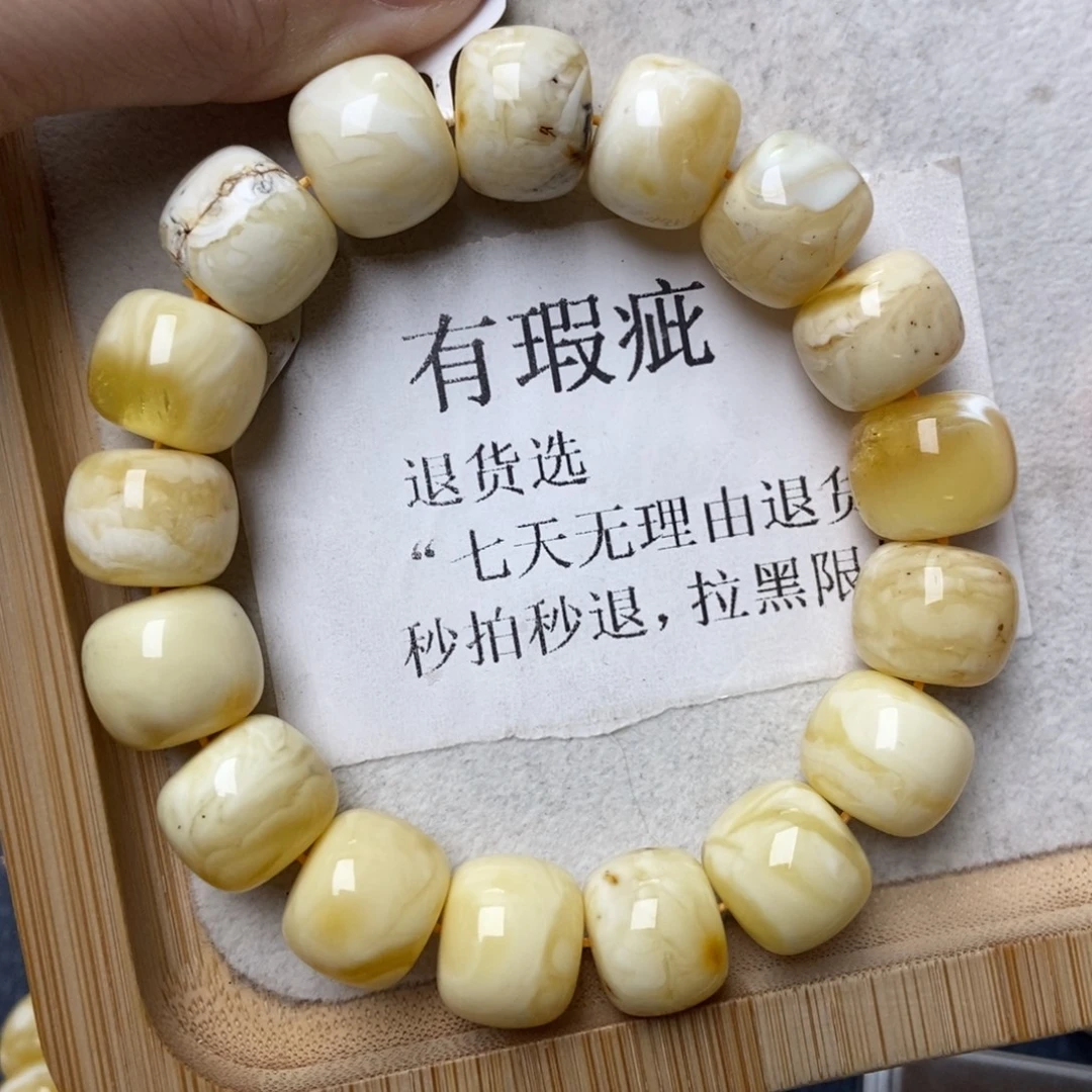 琥珀未镶嵌珠宝奇石34