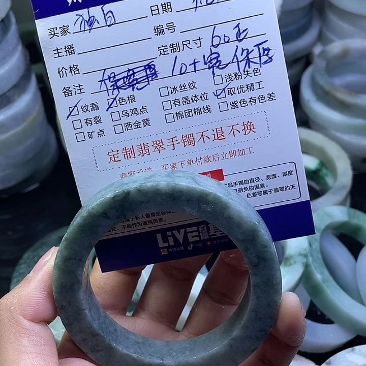 @***白未镶嵌定制翡翠翡翠手镯定制