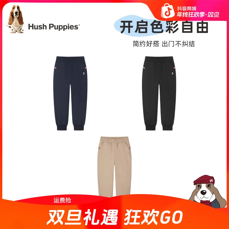 【羽绒长裤】暇步士童装冬季新款加厚保暖羽绒长裤休闲束脚裤