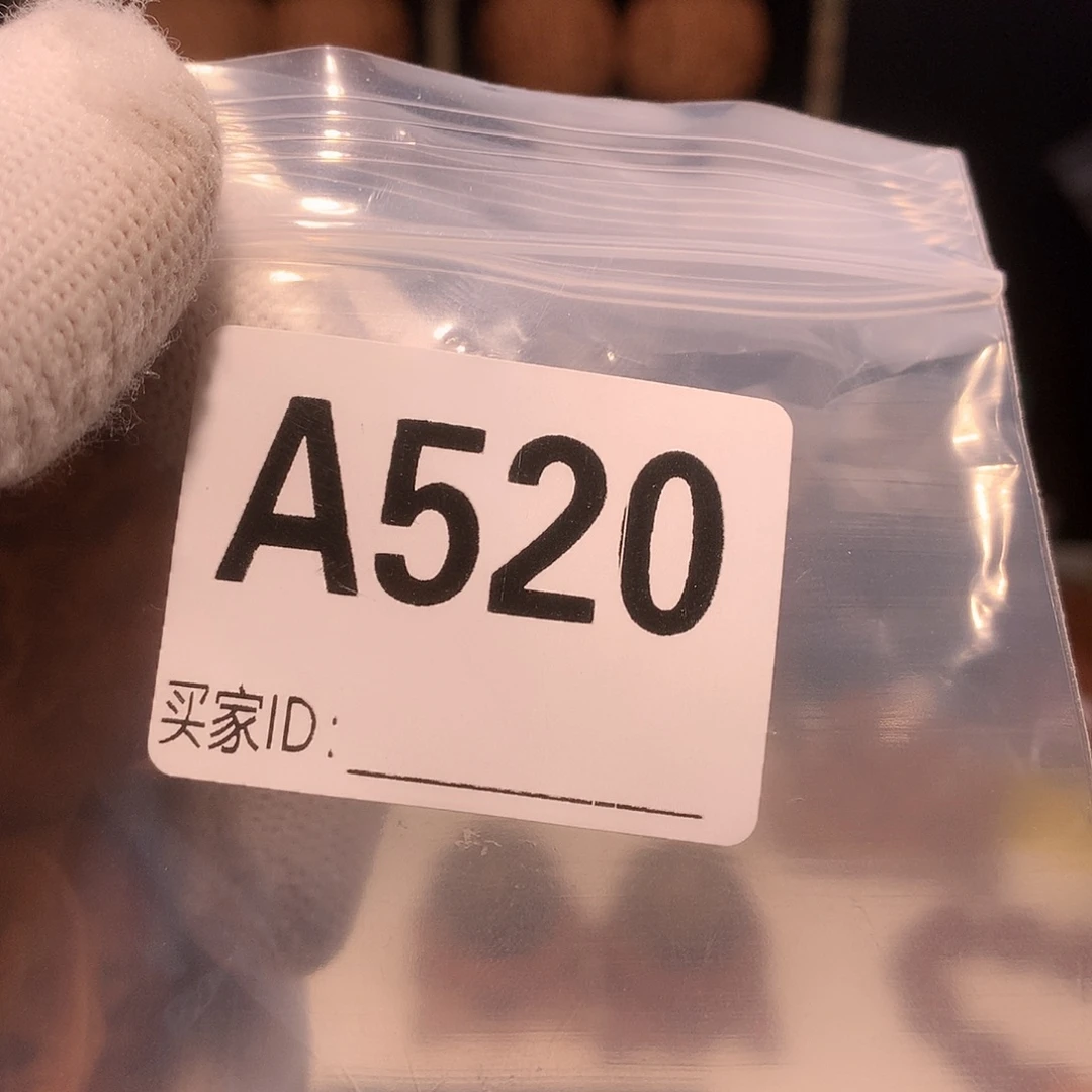 w***r文玩核桃吊坠520大粗筋