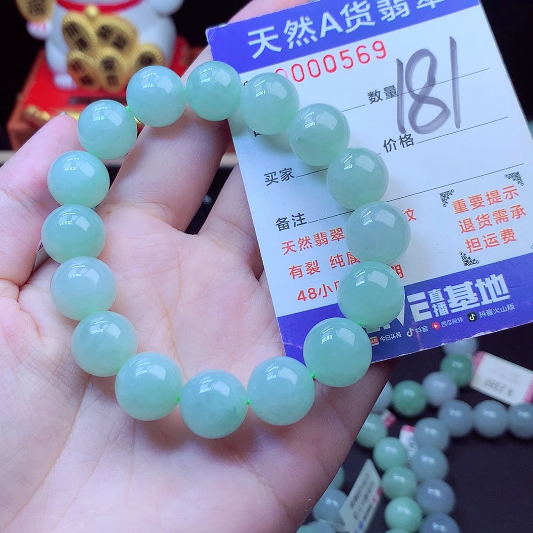 一***他翡翠未镶嵌毛衣链13➕