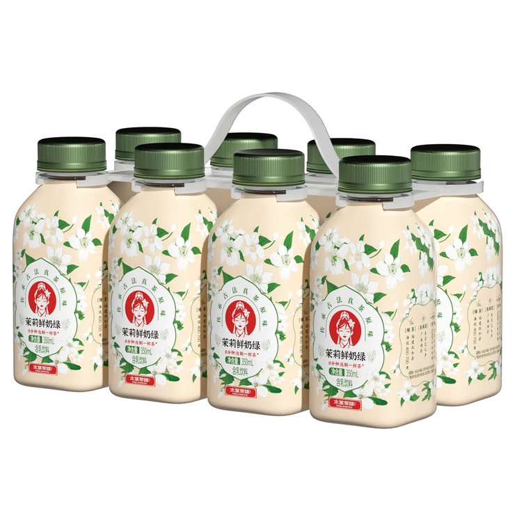 costco正品代购 木兰茶语茉莉鲜奶绿冲泡饮品