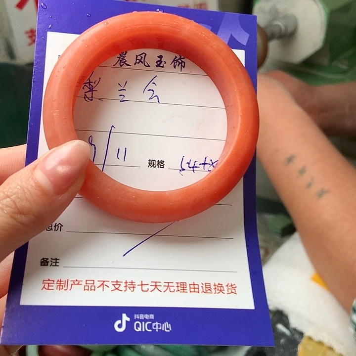 梨***会石英质玉未镶嵌手镯