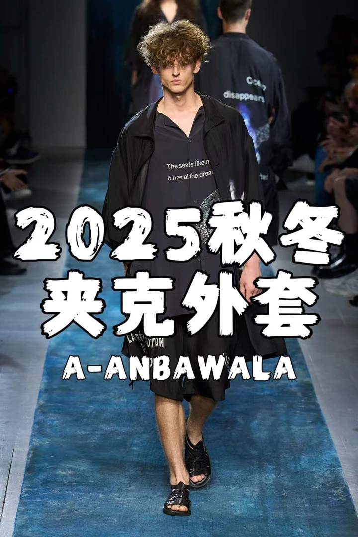 【官方款号S250201 然】极简风男冲锋衣宽松型男装防水透气