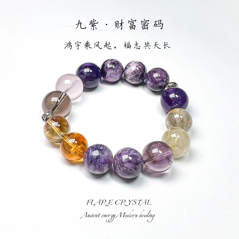 【火·男女同款·九紫王炸】多样性发一