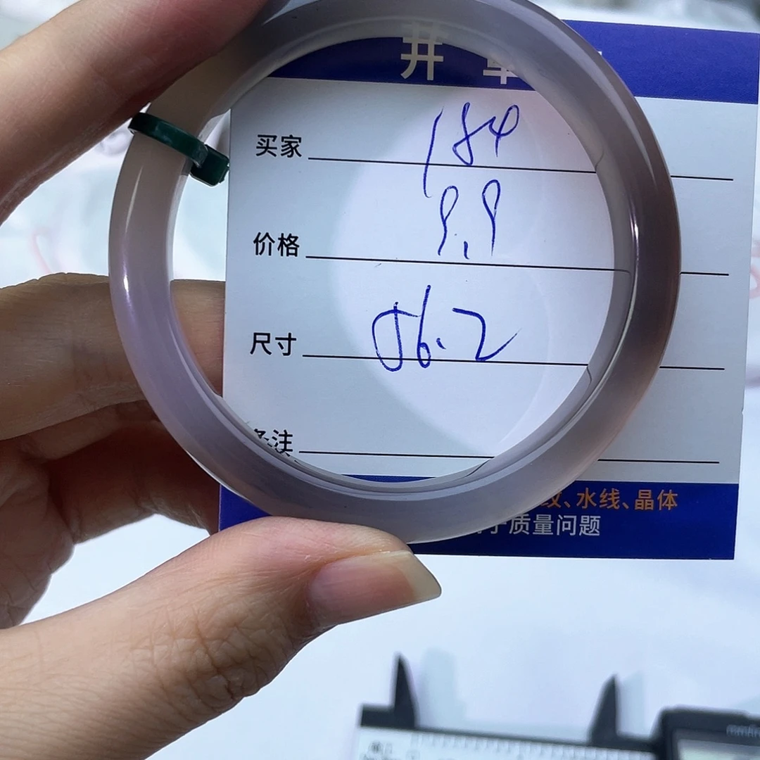 玛瑙/玉髓未镶嵌手镯184