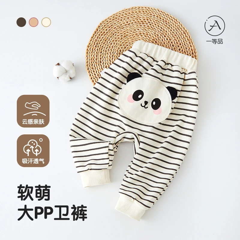 男女宝宝2025新款春秋款休闲卫裤子婴幼儿外穿大pp裤春秋季