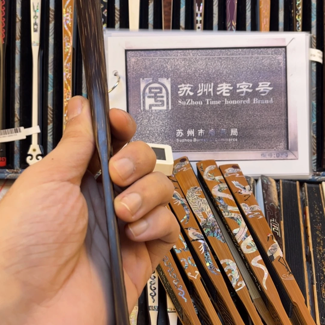 痛***言扇子手工制作文玩