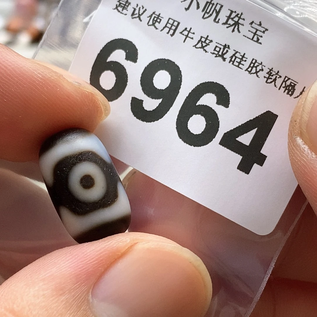 玛瑙/玉髓6964未镶嵌