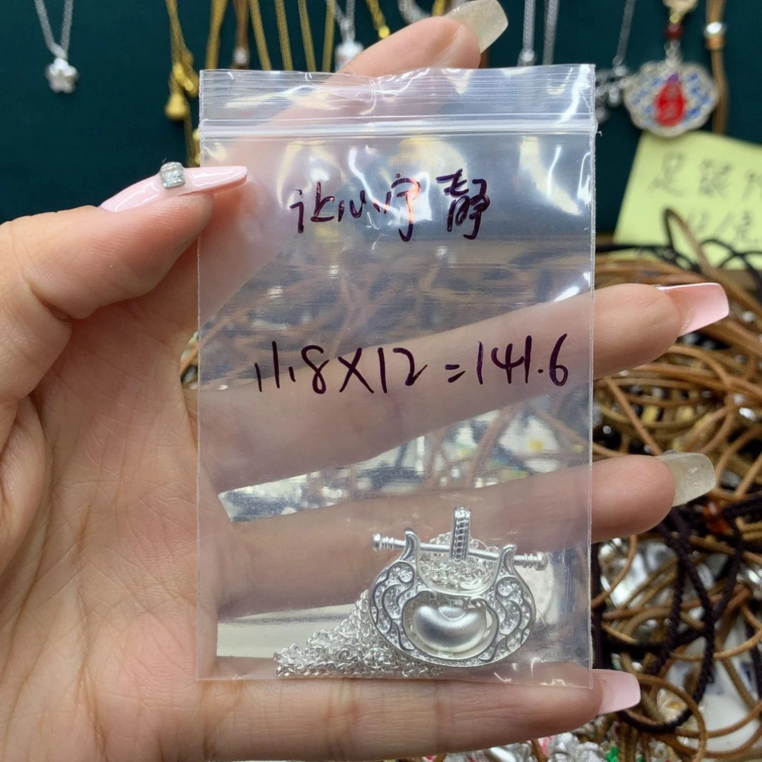 足银元宝锁吊坠吊坠