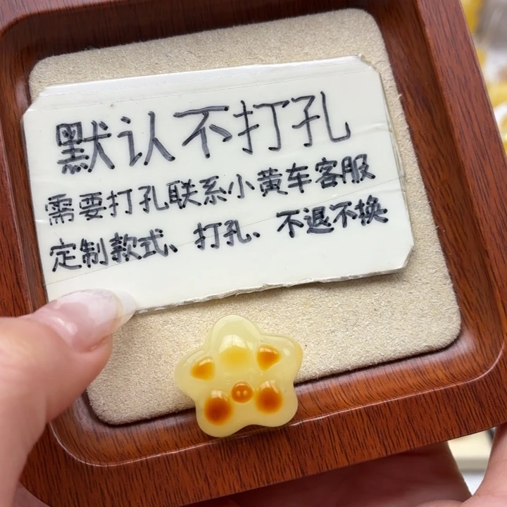 蜜蜡未镶嵌珠宝奇石