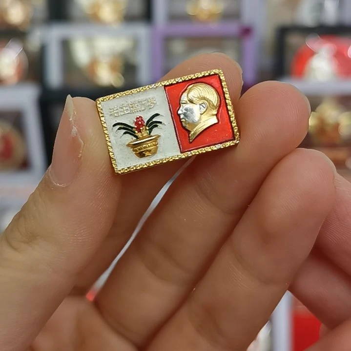 其他普通金属格**格红色收藏纪念章1枚