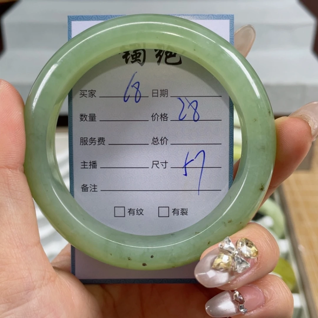 【闪购商品】蛇纹石玉手镯未镶嵌