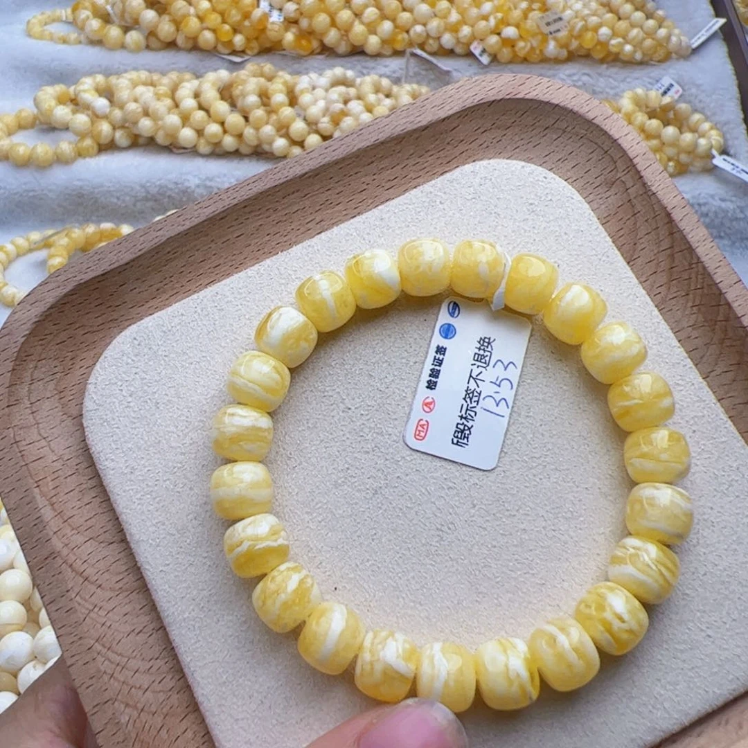 琥珀手链未镶嵌逆***13.53克