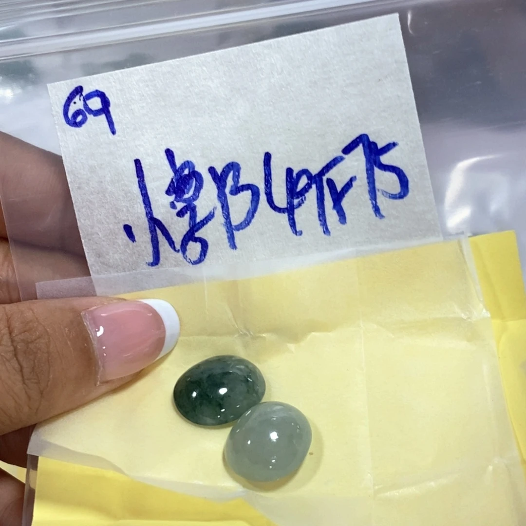 小***哥定制翡翠未镶嵌不