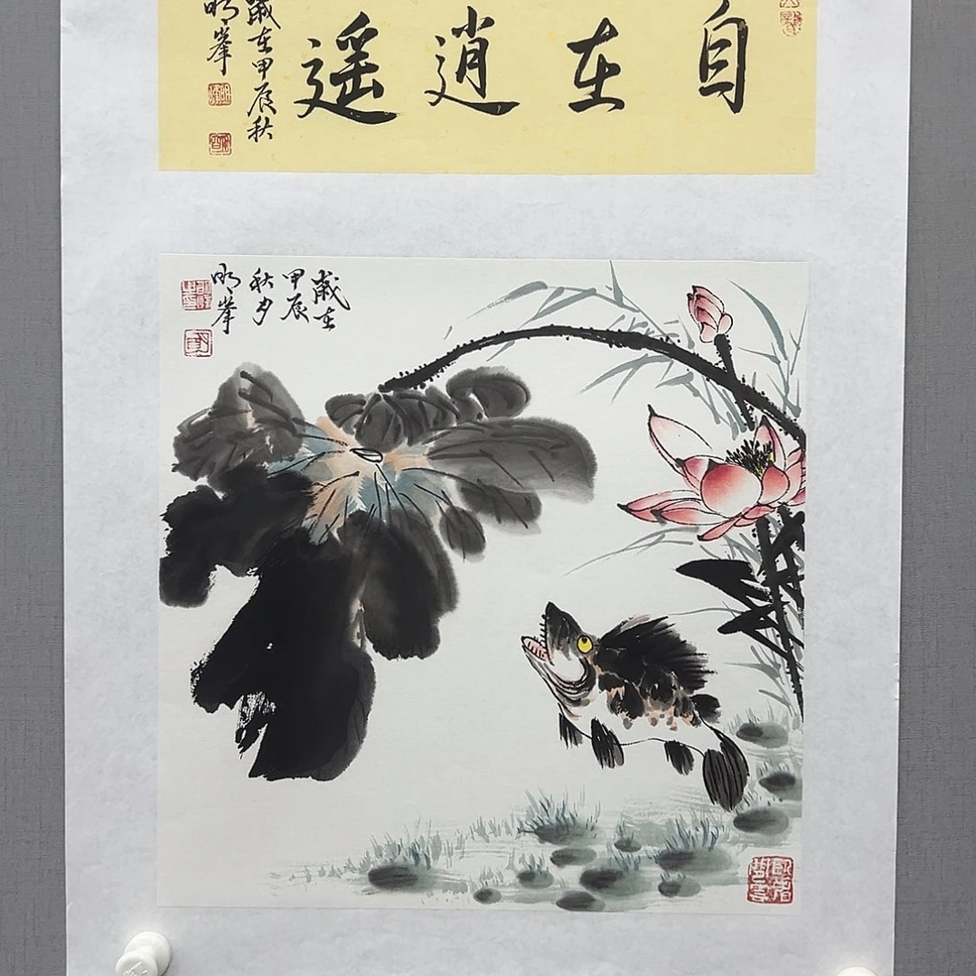 国画国博文物鉴定中心