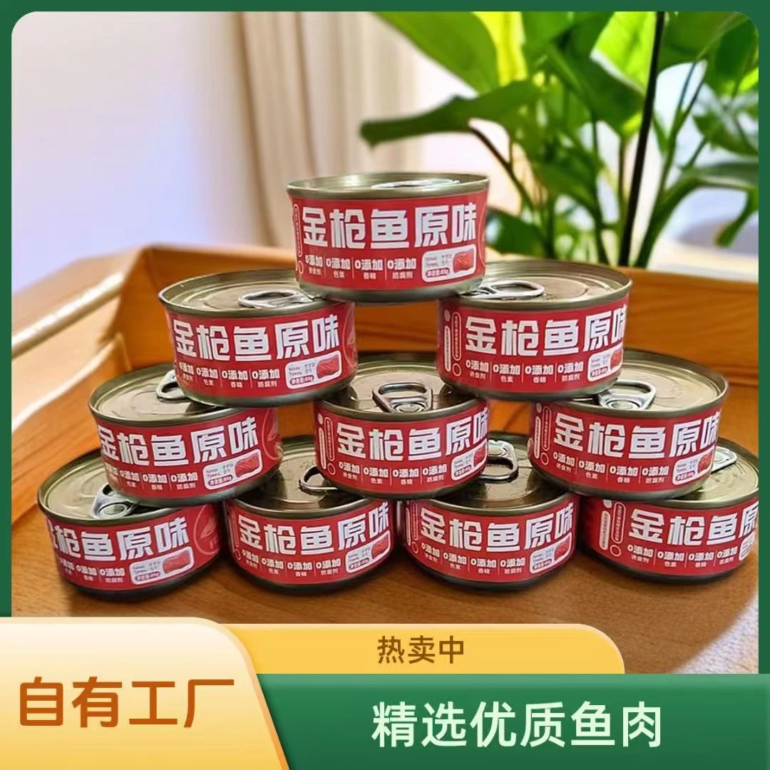半湾猫罐头金枪鱼罐头新鲜鱼肉原味猫咪罐头全阶段通用宠物狗罐头