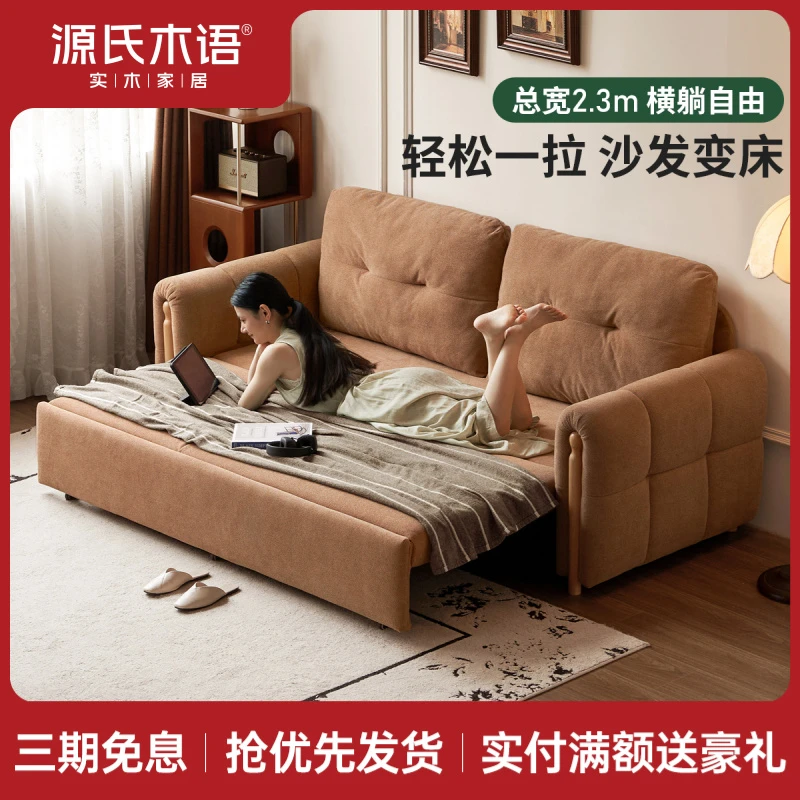 源氏木语布艺沙发床客厅坐卧两用沙发书房双人伸缩床S0471两折款