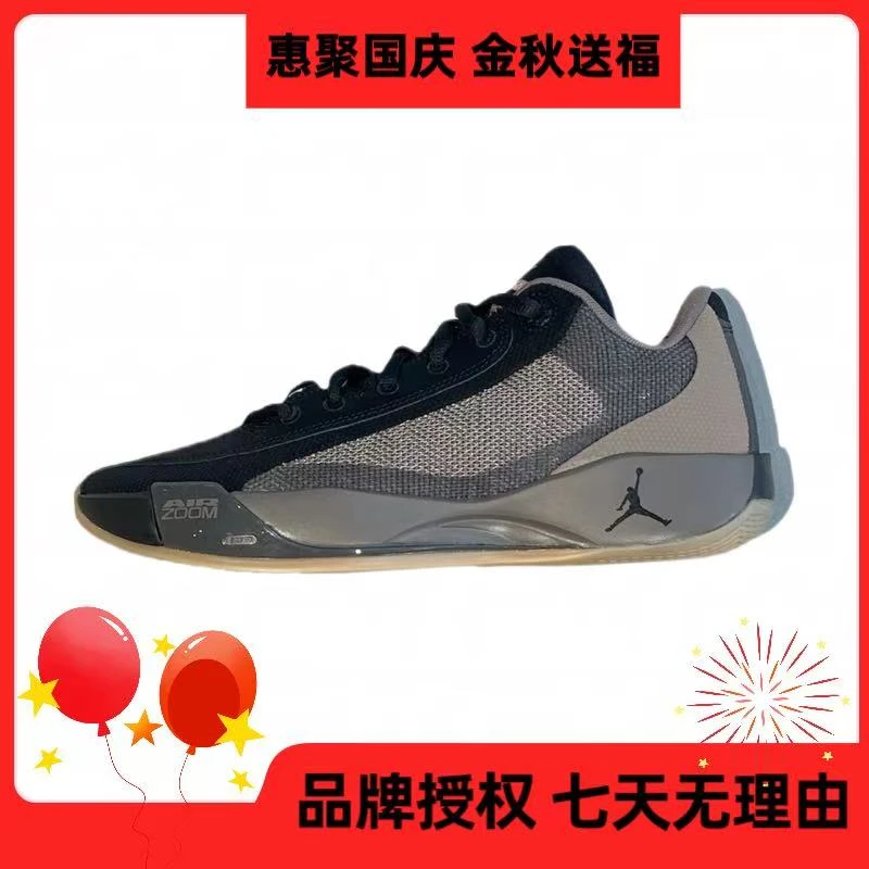 NIKE耐克【五】男鞋JORDAN LUKA .77 PF实战篮球鞋HF0819-200