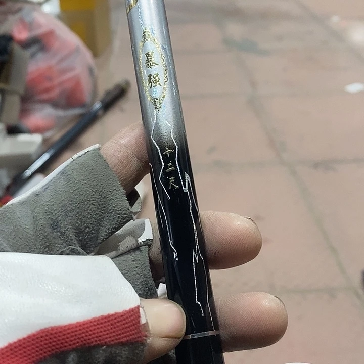 本丁3.6米鱼竿一根，，，，，