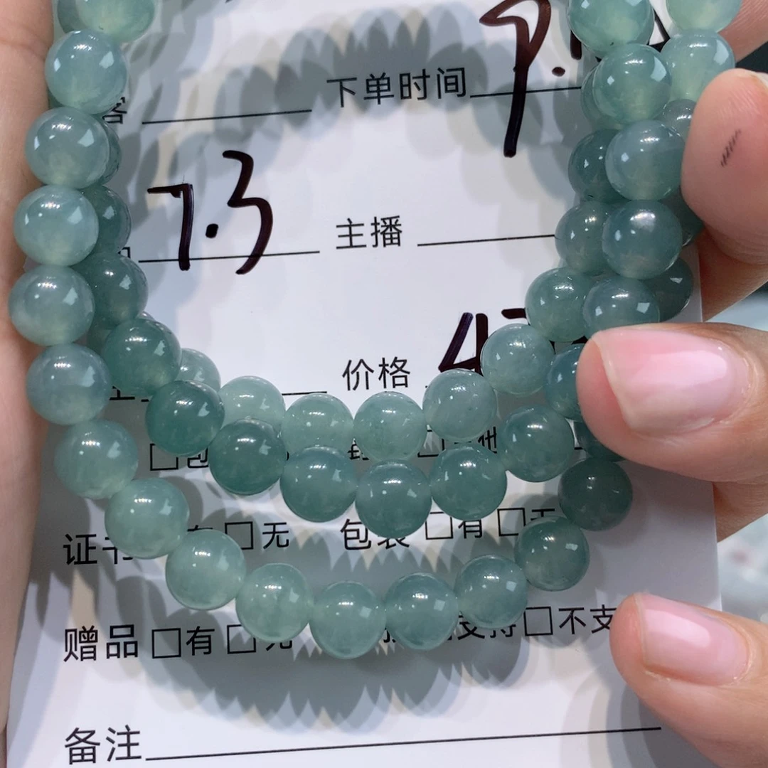 未镶嵌11111定制翡翠