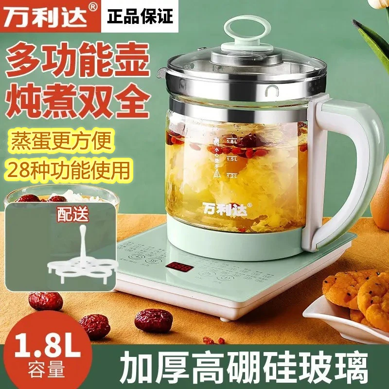 万利达养生壶保温热水壶多功能烧水壶办公室加厚玻璃花茶器煎药壶