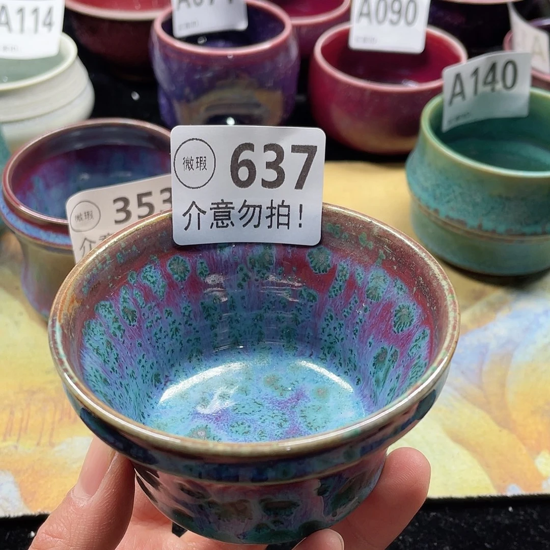 云***竹神后钧瓷高温烧制微瑕