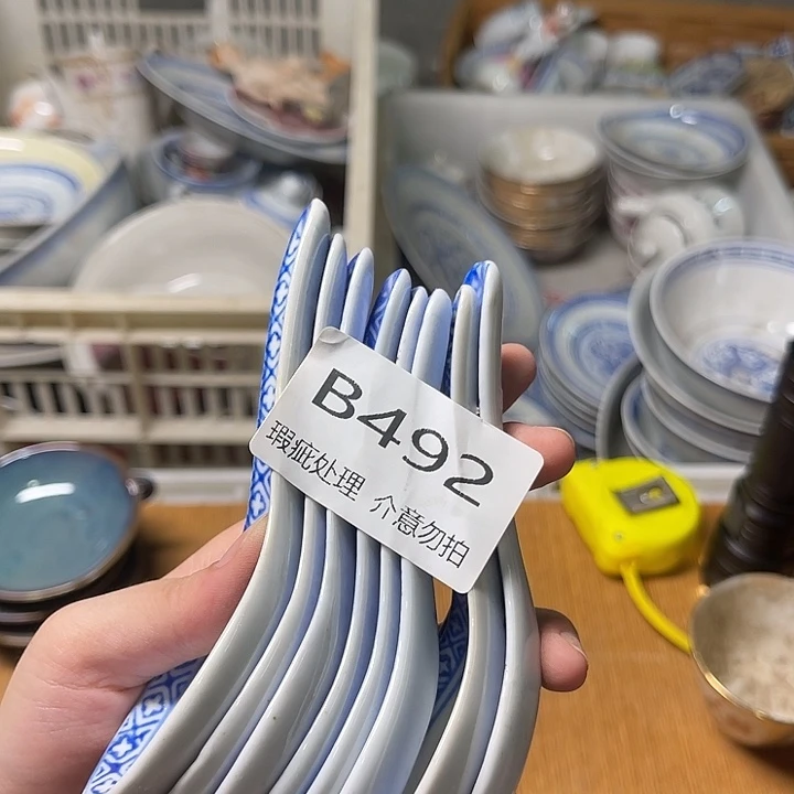 杯子怀旧瓷器，瑕疵处理，介意勿拍