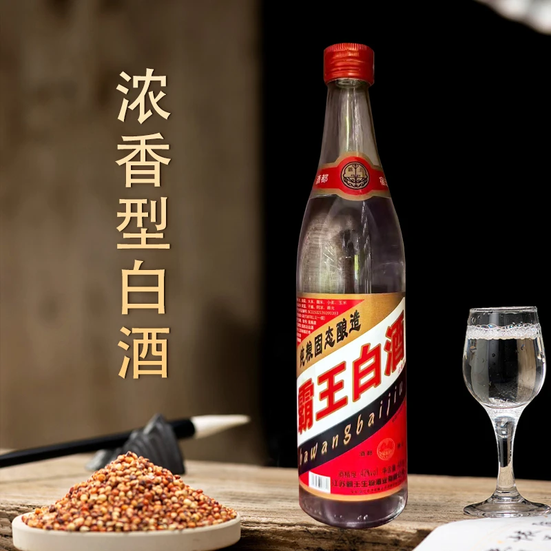 霸王浓香型白酒480ml瓶*9瓶 整箱装纯粮固态白酒42度480