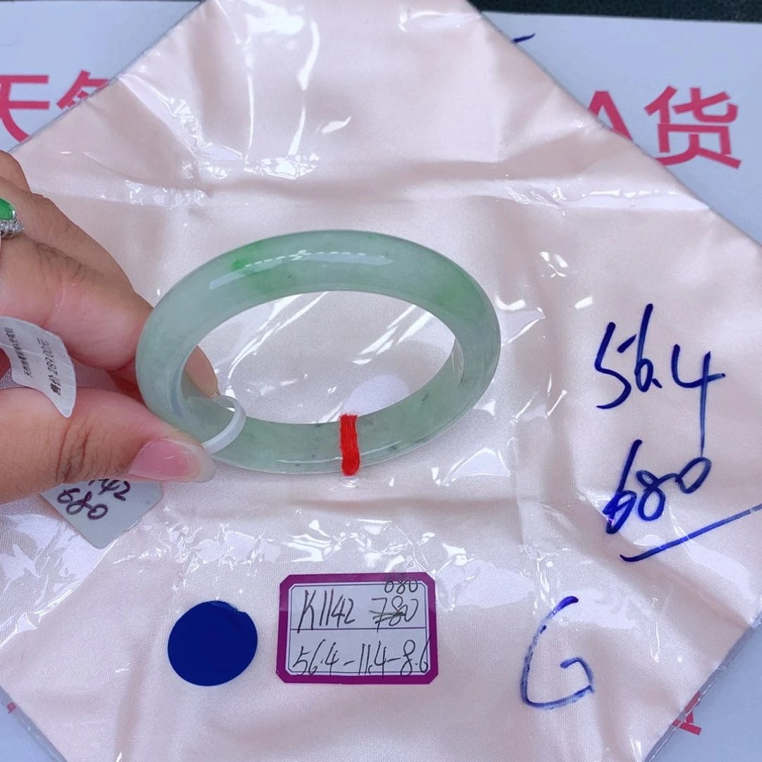 未镶嵌手镯翡翠缅甸翡翠
