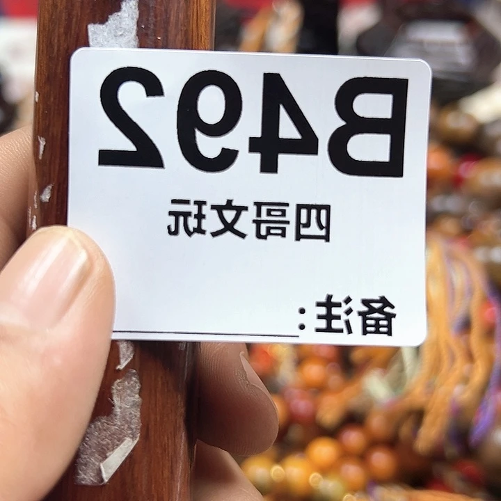 非洲紫檀（红花梨）492