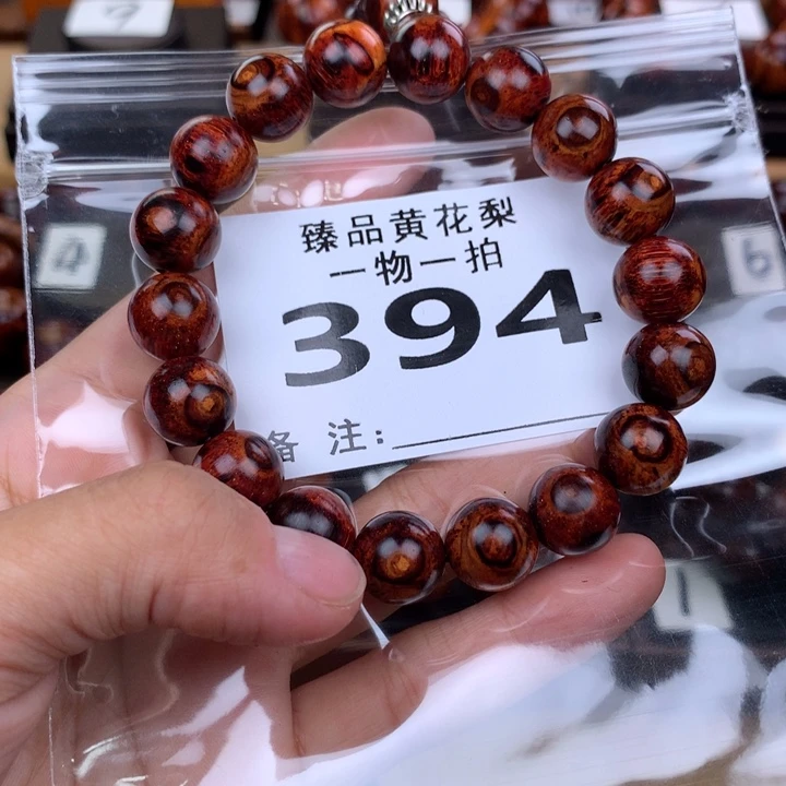狗***蛋花梨木类黄花梨1.2