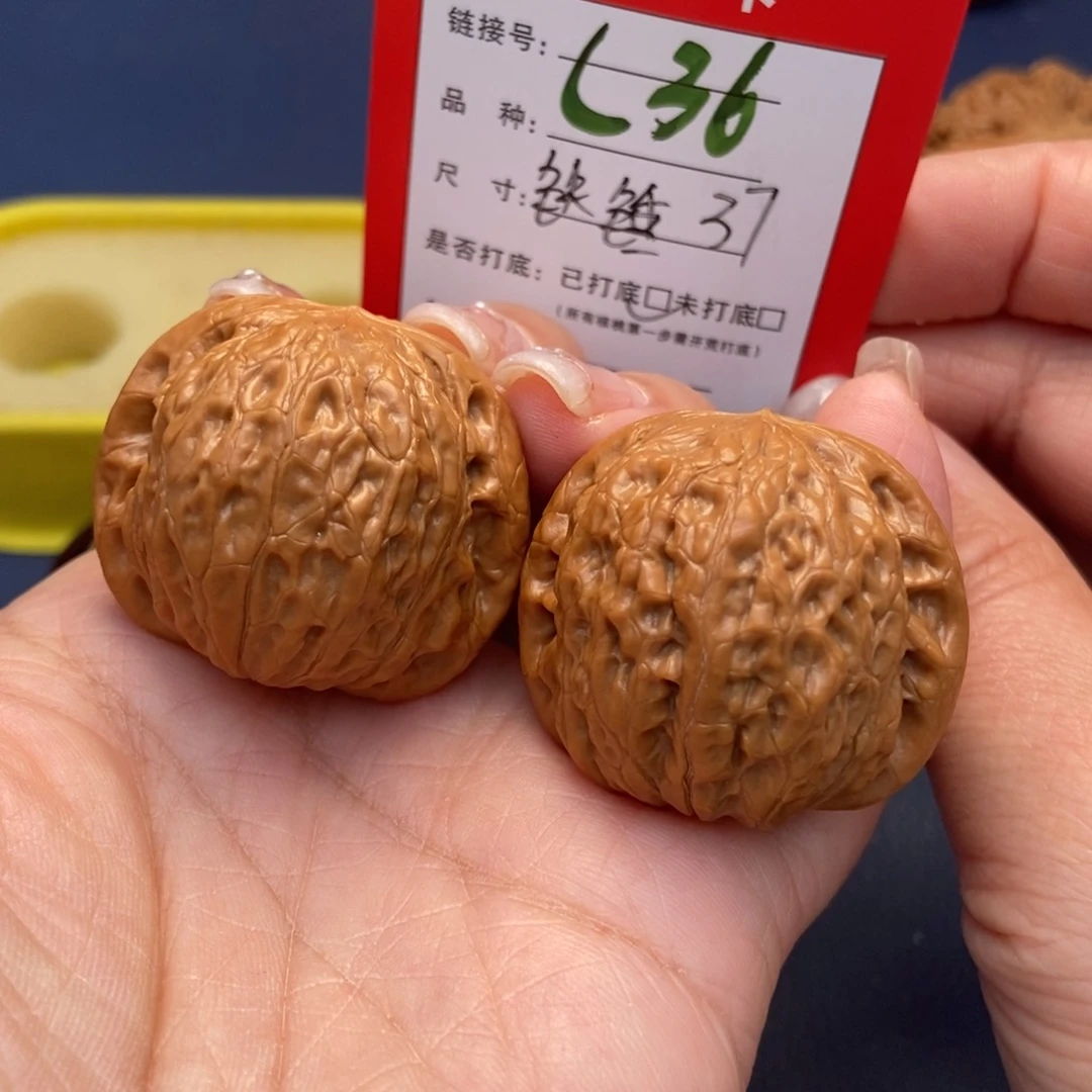 桃核吊坠文玩核桃