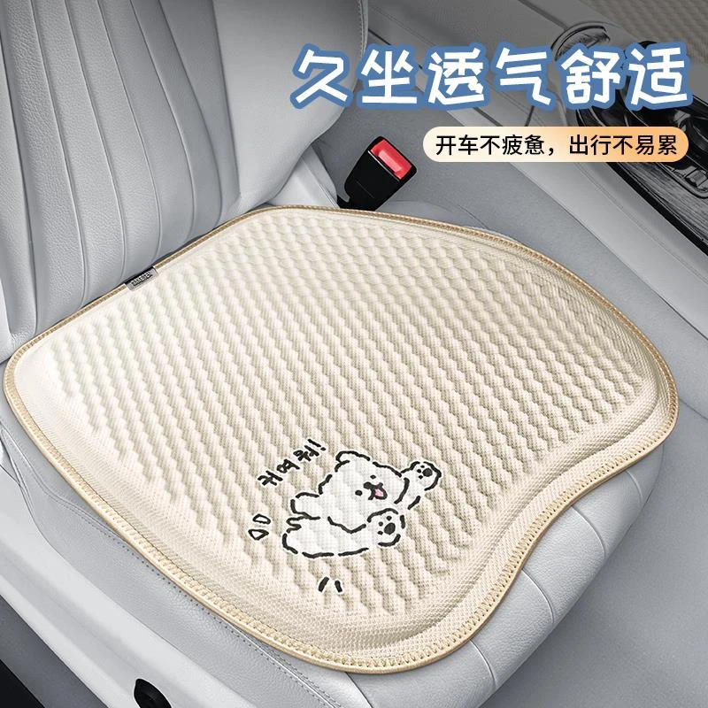 特斯拉model3坐垫model Y座椅套 Tesla 3 Y夏季透气凉垫汽车内饰