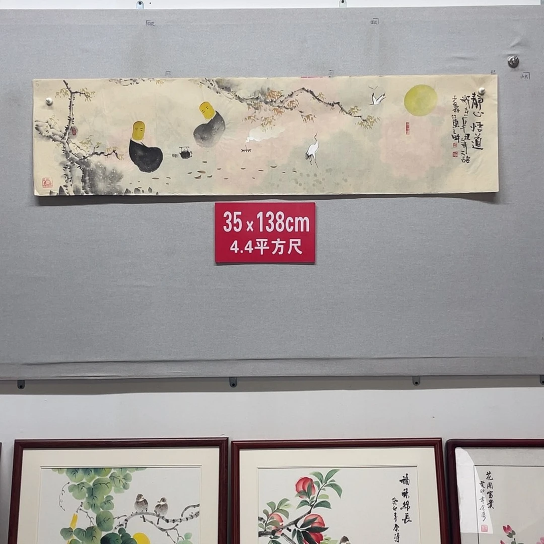 国画山水画作品欣赏27