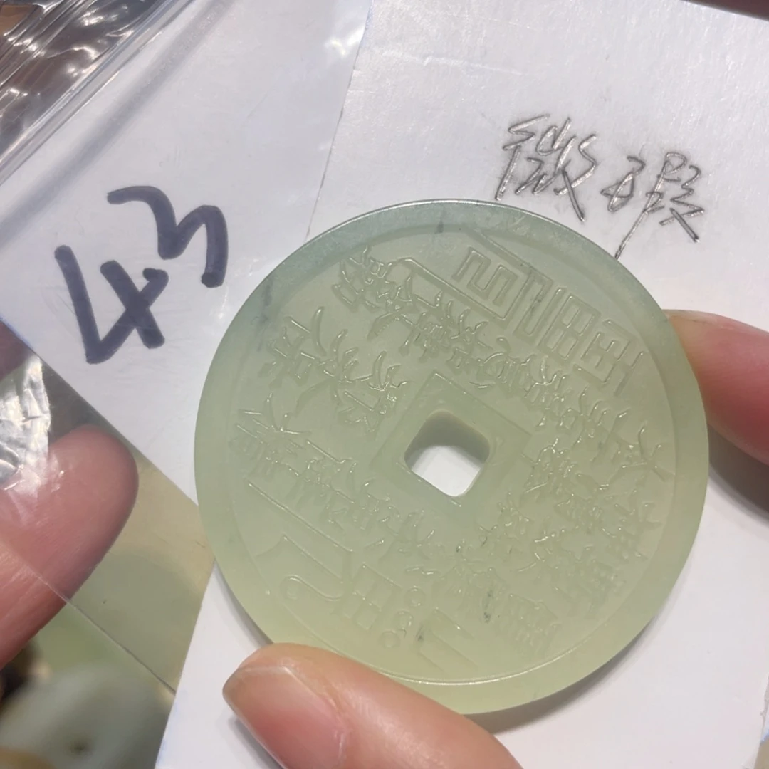 岫玉未镶嵌颈饰颈饰