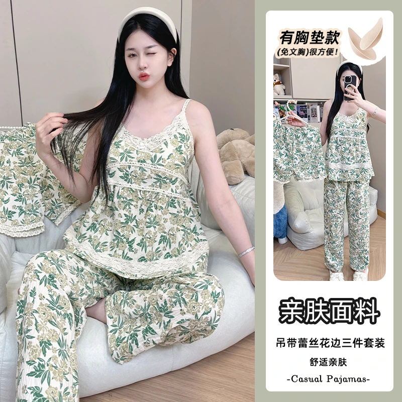 睡衣女2025新款爆款夏季吊带三件套花边蕾丝带胸垫可外穿家居服