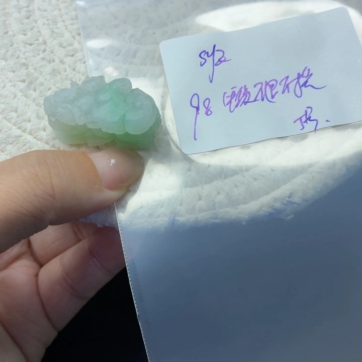 *****定制翡翠未镶嵌毛货待编款式不退不换