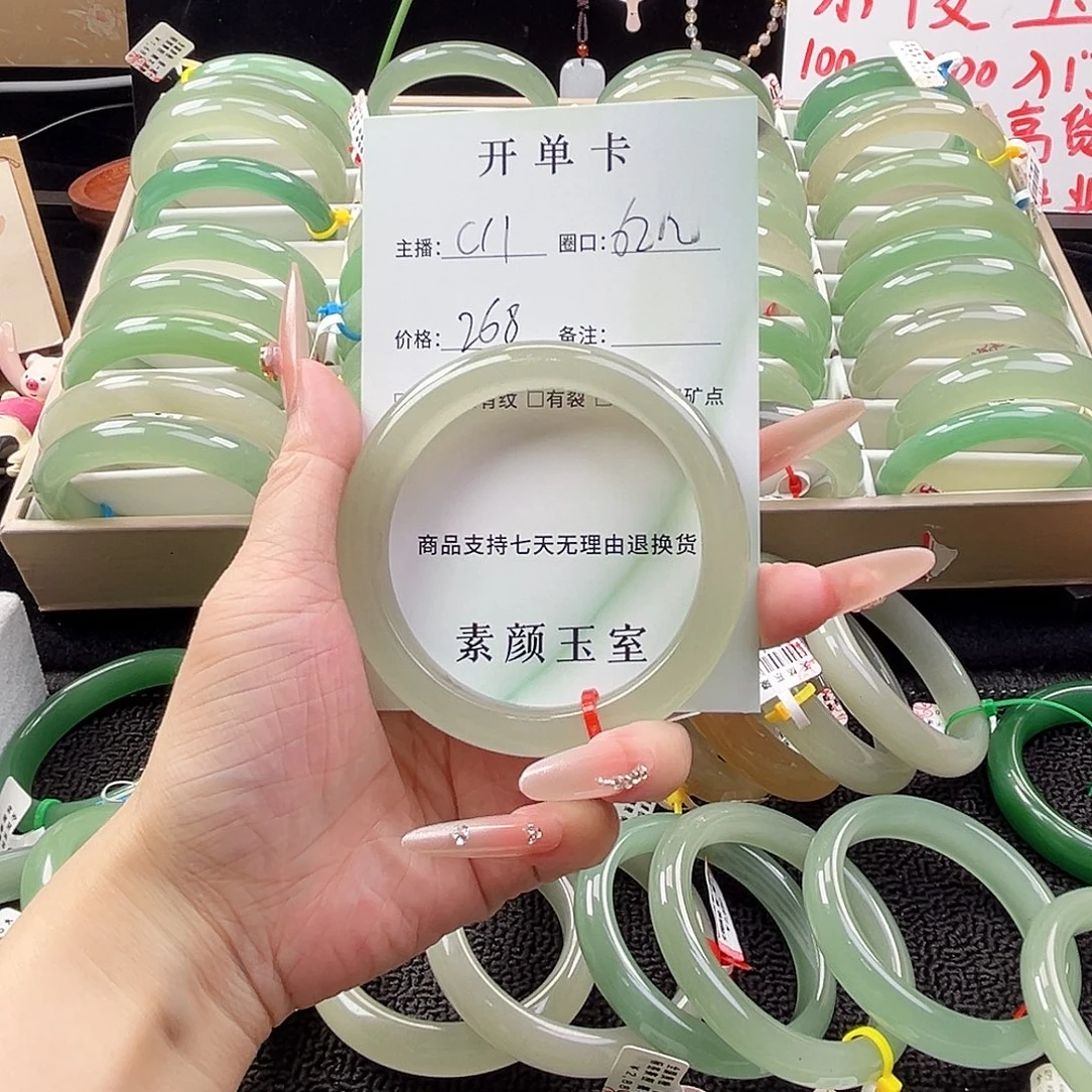 未镶嵌东陵石东陵玉