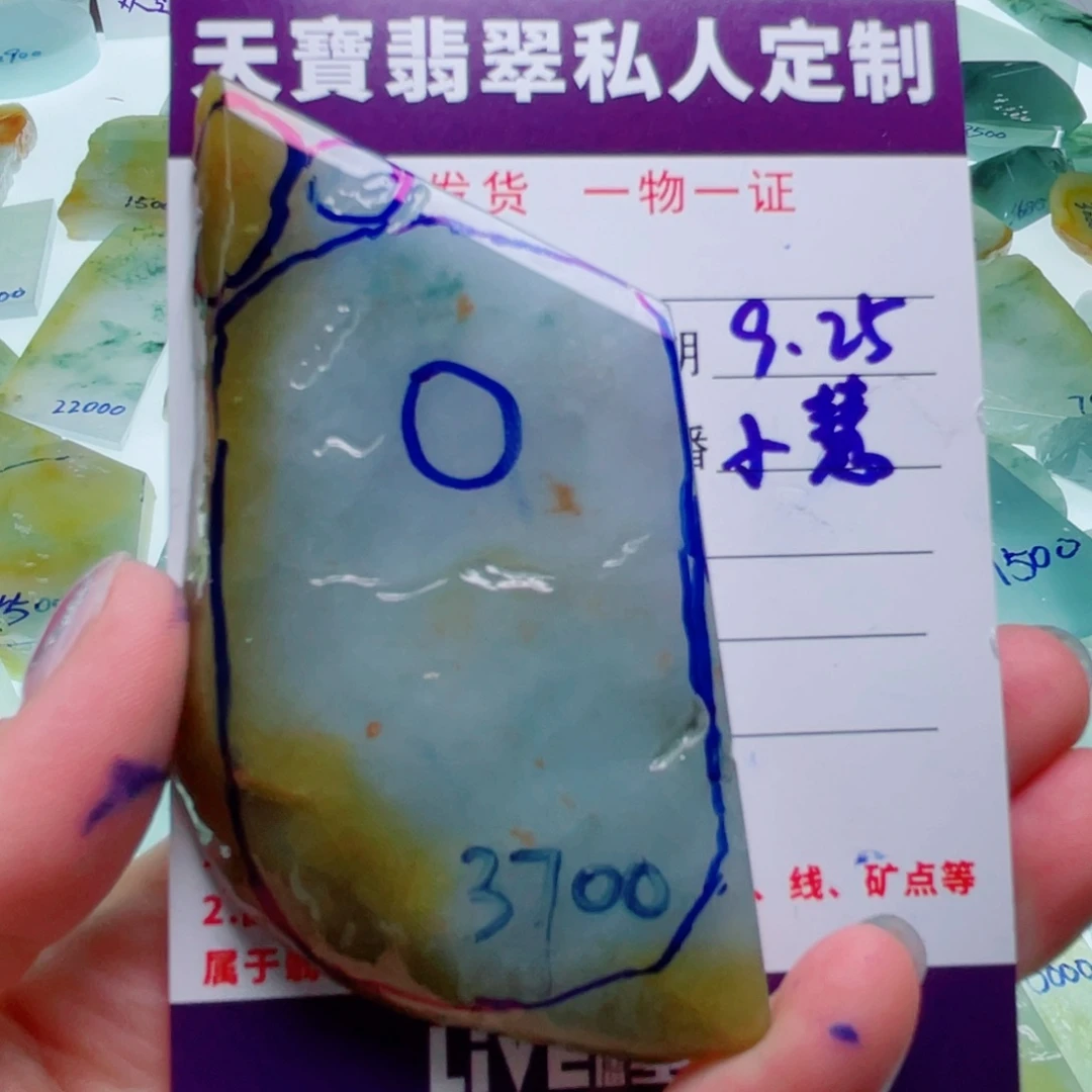 定制翡翠未镶嵌定制翡翠未镶嵌