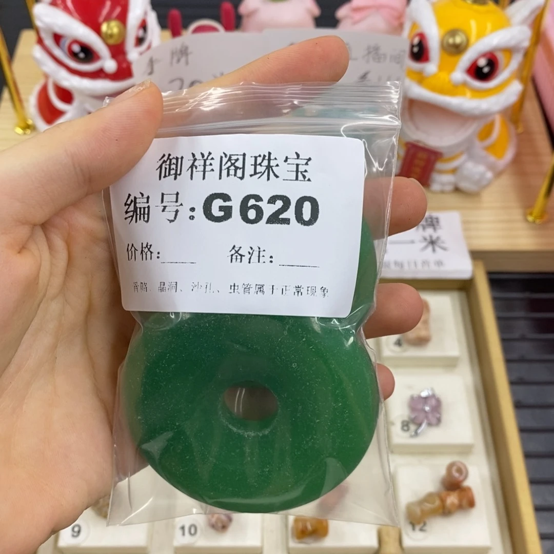 硅化珊瑚合金戒指秋**生