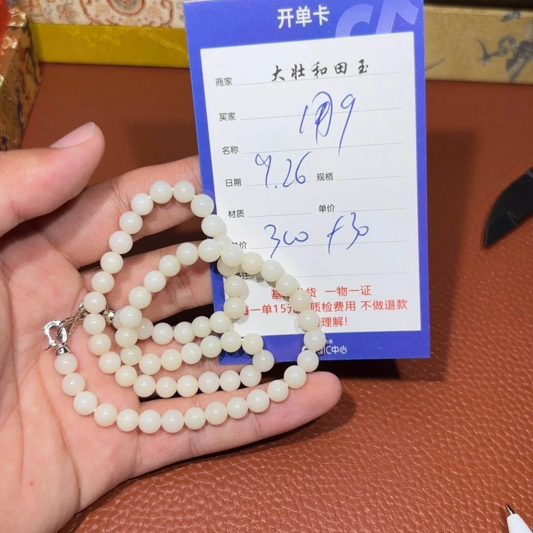 未镶嵌和田玉挂件用****1