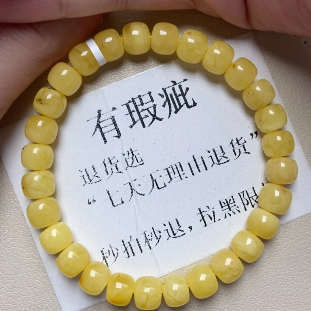 蜜蜡未镶嵌珠宝奇石205