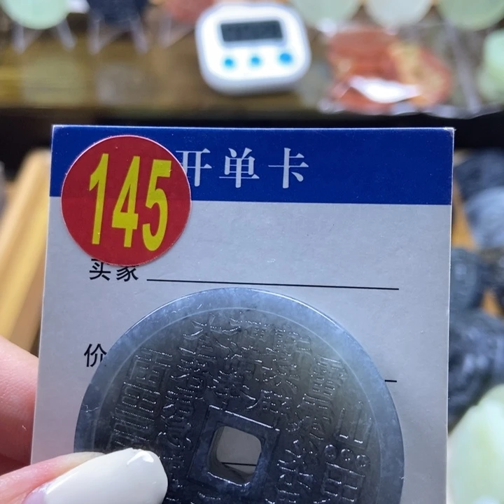 蛇纹石玉挂件未镶嵌上**人