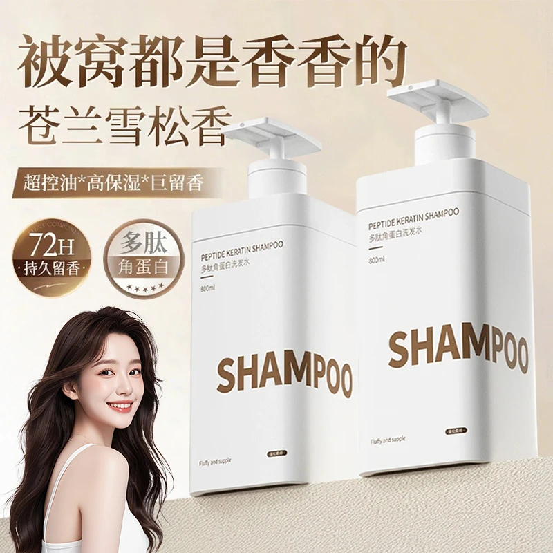 【K总&正品推荐】多肽角蛋白沐浴露持久留香72小时浓香沐浴露大瓶装